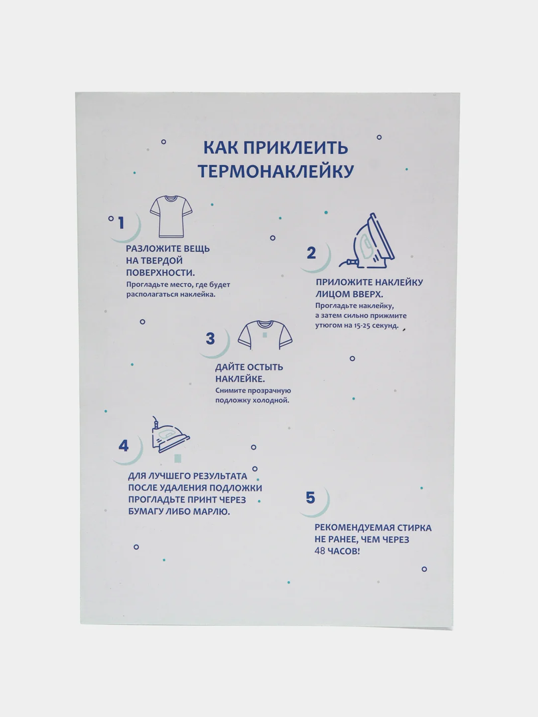Приглушённый хаки термонаклейка, украшение на одежду, термоапликация, заплатка, 79 видов