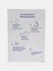 Приглушённый хаки термонаклейка, украшение на одежду, термоапликация, заплатка, 79 видов