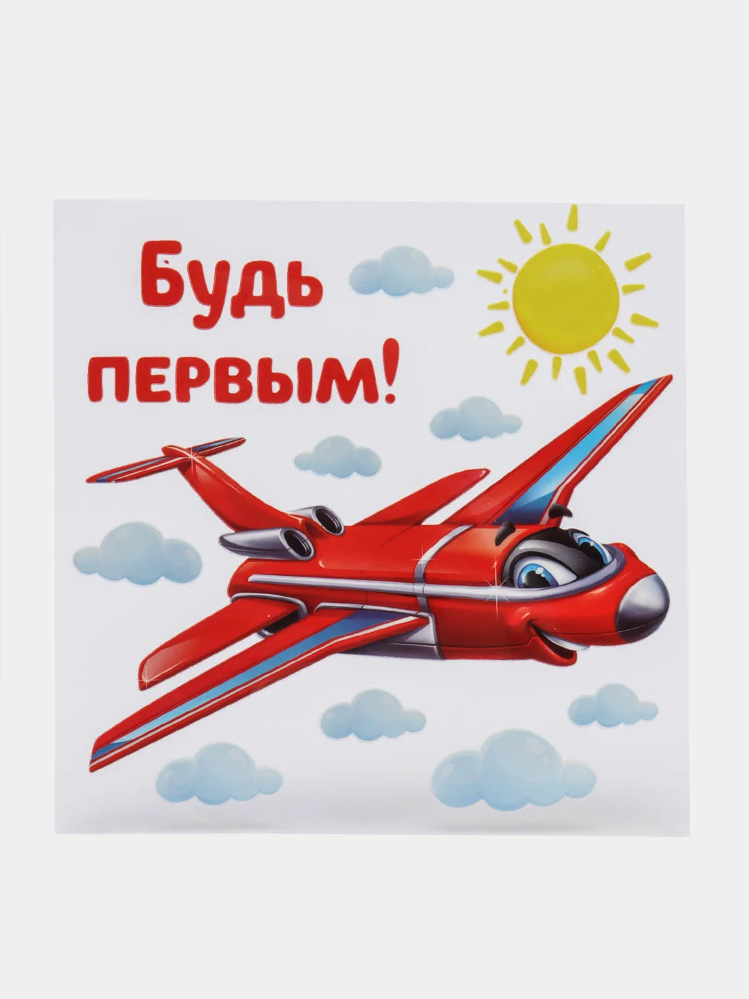 Небесно-голубой термотрансфер для футболки, заплатка, наклейка на одежду, термоаппликация