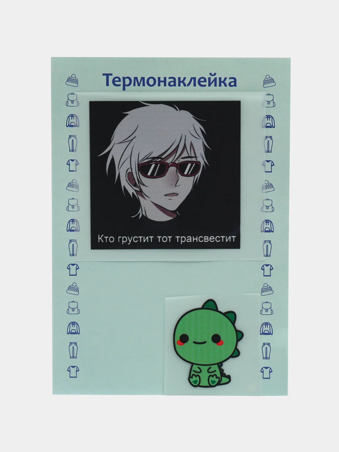 Бирюзовый термонаклейка, украшение на одежду, термоапликация, заплатка, 79 видов