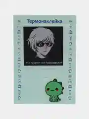 Бирюзовый термонаклейка, украшение на одежду, термоапликация, заплатка, 79 видов