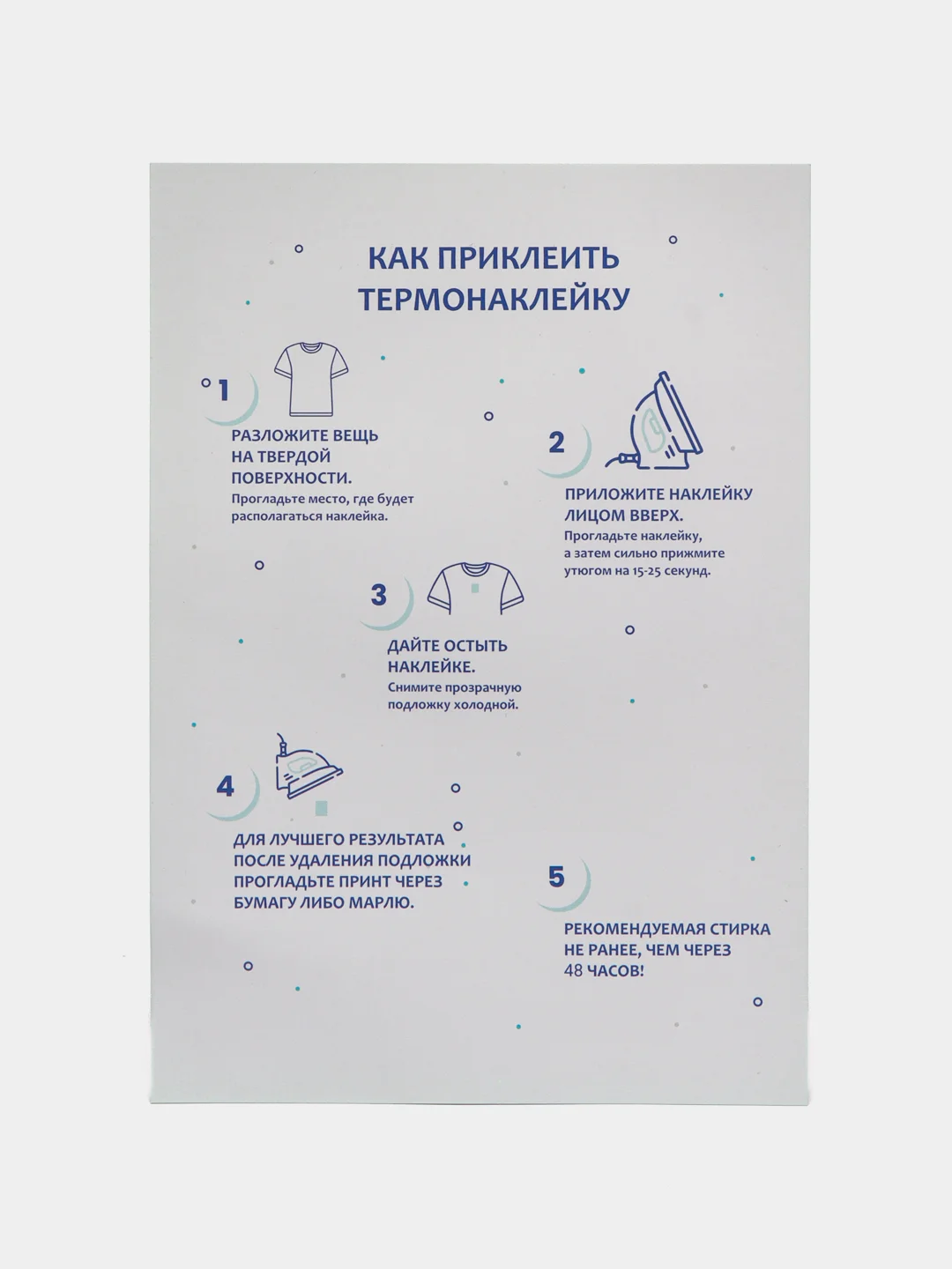 Бирюзовый термонаклейка, украшение на одежду, термоапликация, заплатка, 79 видов