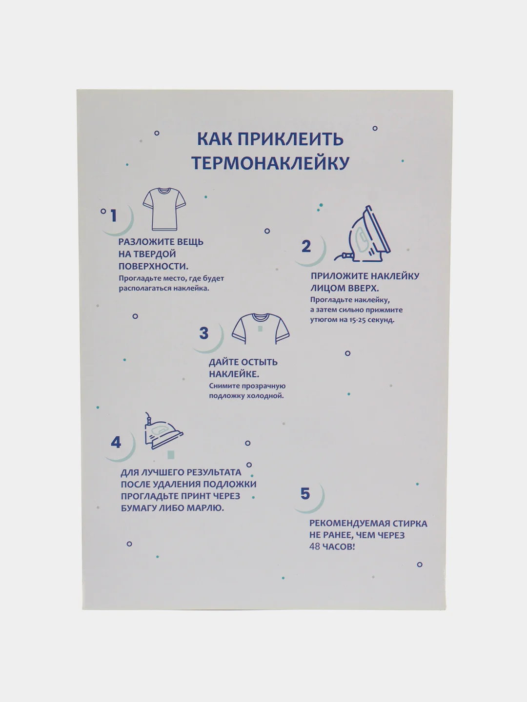 Слоновая кость термонаклейка, украшение на одежду, термоапликация, заплатка, 79 видов