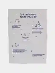 Слоновая кость термонаклейка, украшение на одежду, термоапликация, заплатка, 79 видов