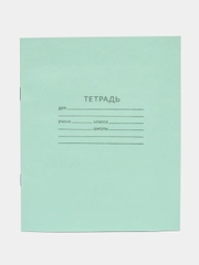 Школьные тетради в линию, 24 листа, белизна 75%, 25 штук
