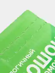 Порошок для посудомоечных машин bioretto "All in One Premium", 1,8 кг