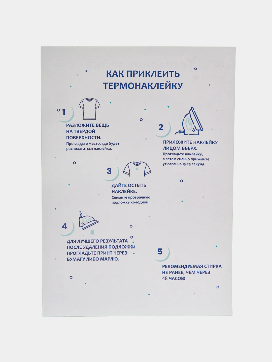 Зеленый термонаклейка, украшение на одежду, термоапликация, заплатка, 79 видов