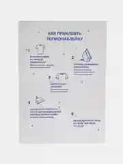 Зеленый термонаклейка, украшение на одежду, термоапликация, заплатка, 79 видов