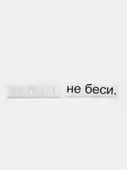 Лесной зеленый термонаклейка, украшение на одежду, термоапликация, заплатка, 79 видов
