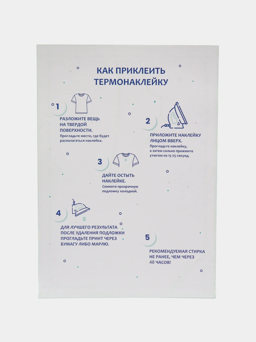 Лесной зеленый термонаклейка, украшение на одежду, термоапликация, заплатка, 79 видов