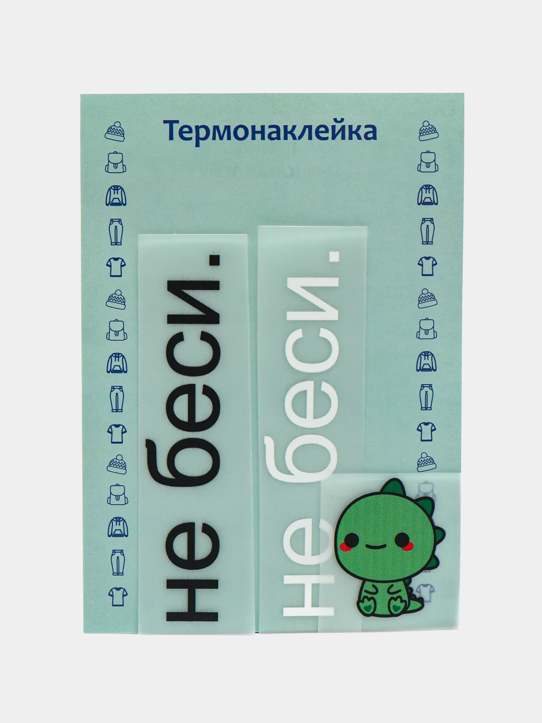 Лесной зеленый термонаклейка, украшение на одежду, термоапликация, заплатка, 79 видов