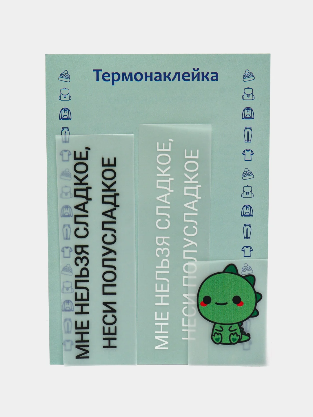 Лимонный термонаклейка, украшение на одежду, термоапликация, заплатка, 79 видов