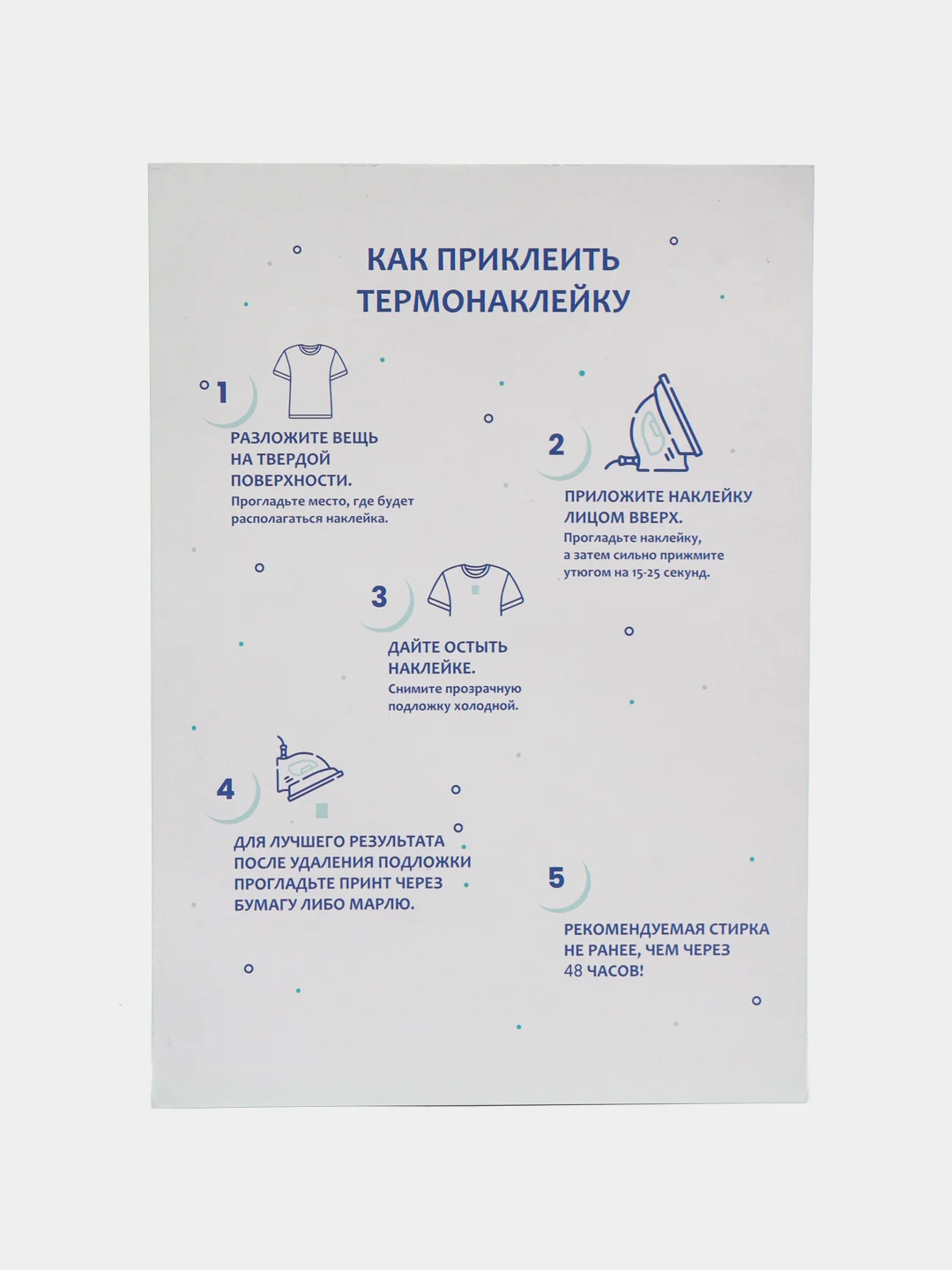 Багровый термонаклейка, украшение на одежду, термоапликация, заплатка, 79 видов