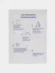Багровый термонаклейка, украшение на одежду, термоапликация, заплатка, 79 видов