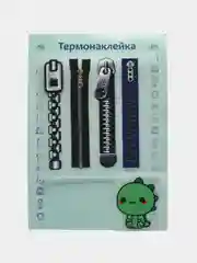 Угольный термонаклейка, украшение на одежду, термоапликация, заплатка, 79 видов