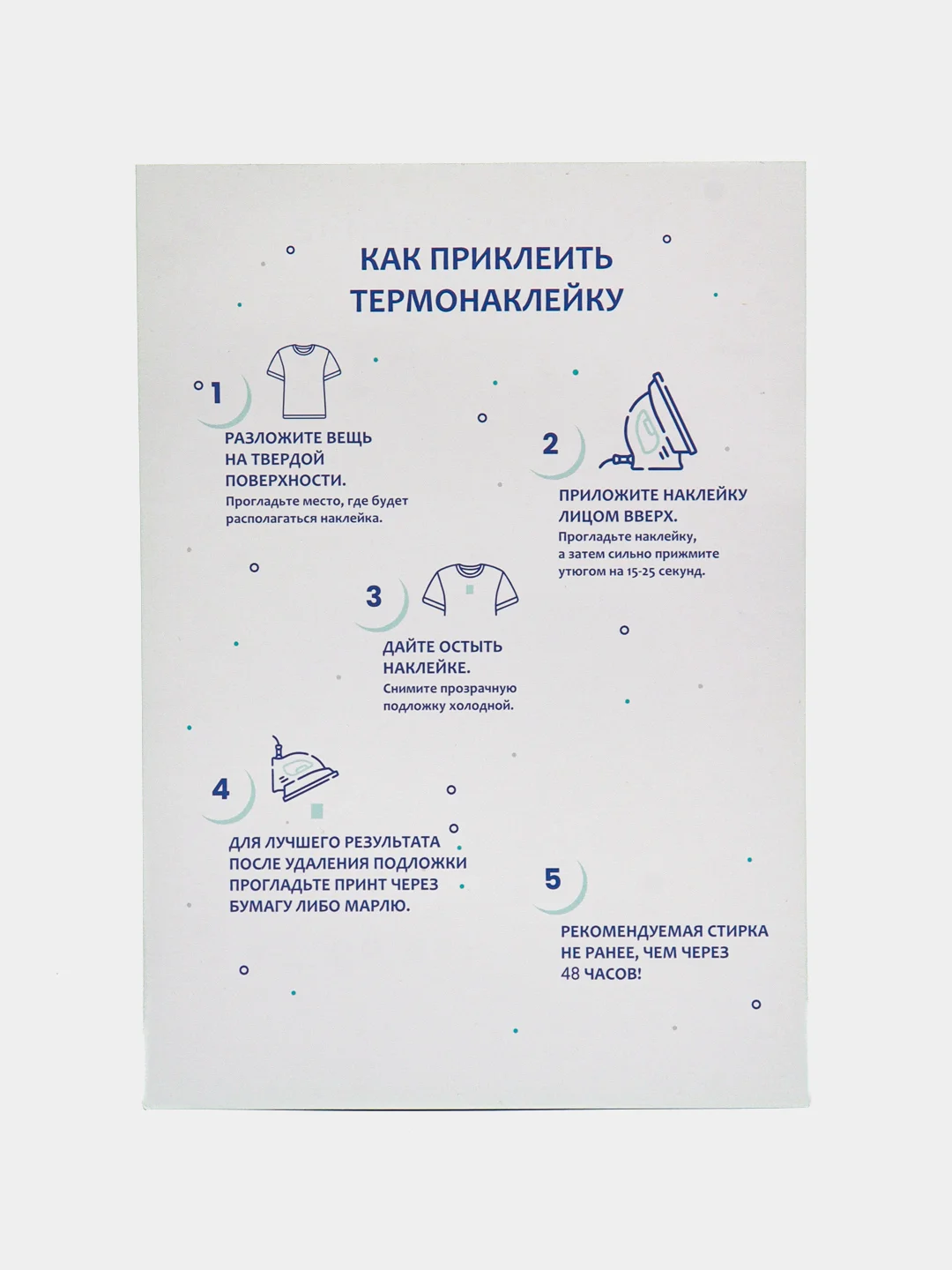 Салатовый термонаклейка, украшение на одежду, термоапликация, заплатка, 79 видов