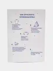 Медный термонаклейка, украшение на одежду, термоапликация, заплатка, 79 видов