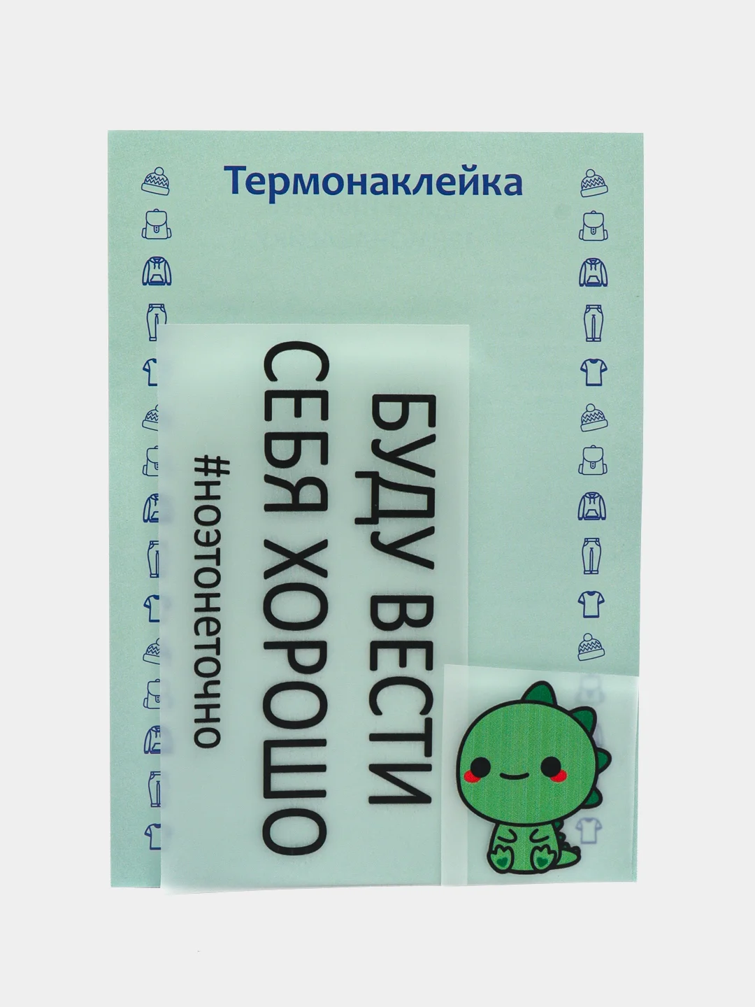 Медный термонаклейка, украшение на одежду, термоапликация, заплатка, 79 видов