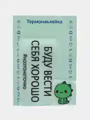 Медный термонаклейка, украшение на одежду, термоапликация, заплатка, 79 видов