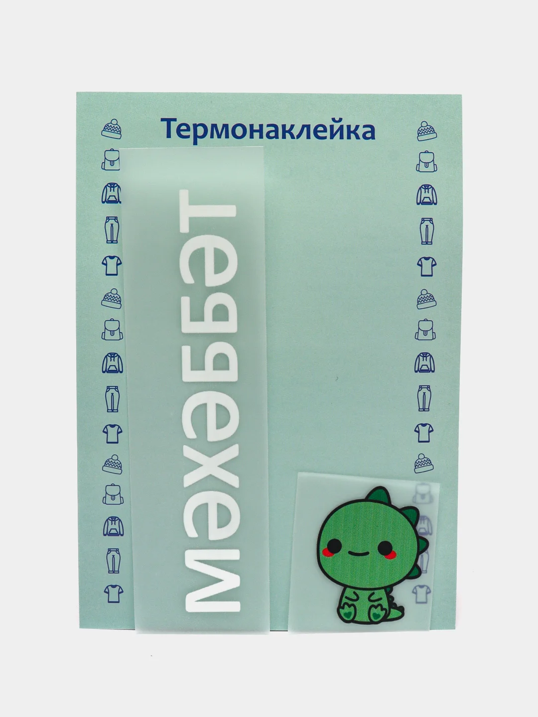 Пудровый термонаклейка, украшение на одежду, термоапликация, заплатка, 79 видов