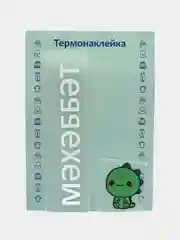Пудровый термонаклейка, украшение на одежду, термоапликация, заплатка, 79 видов
