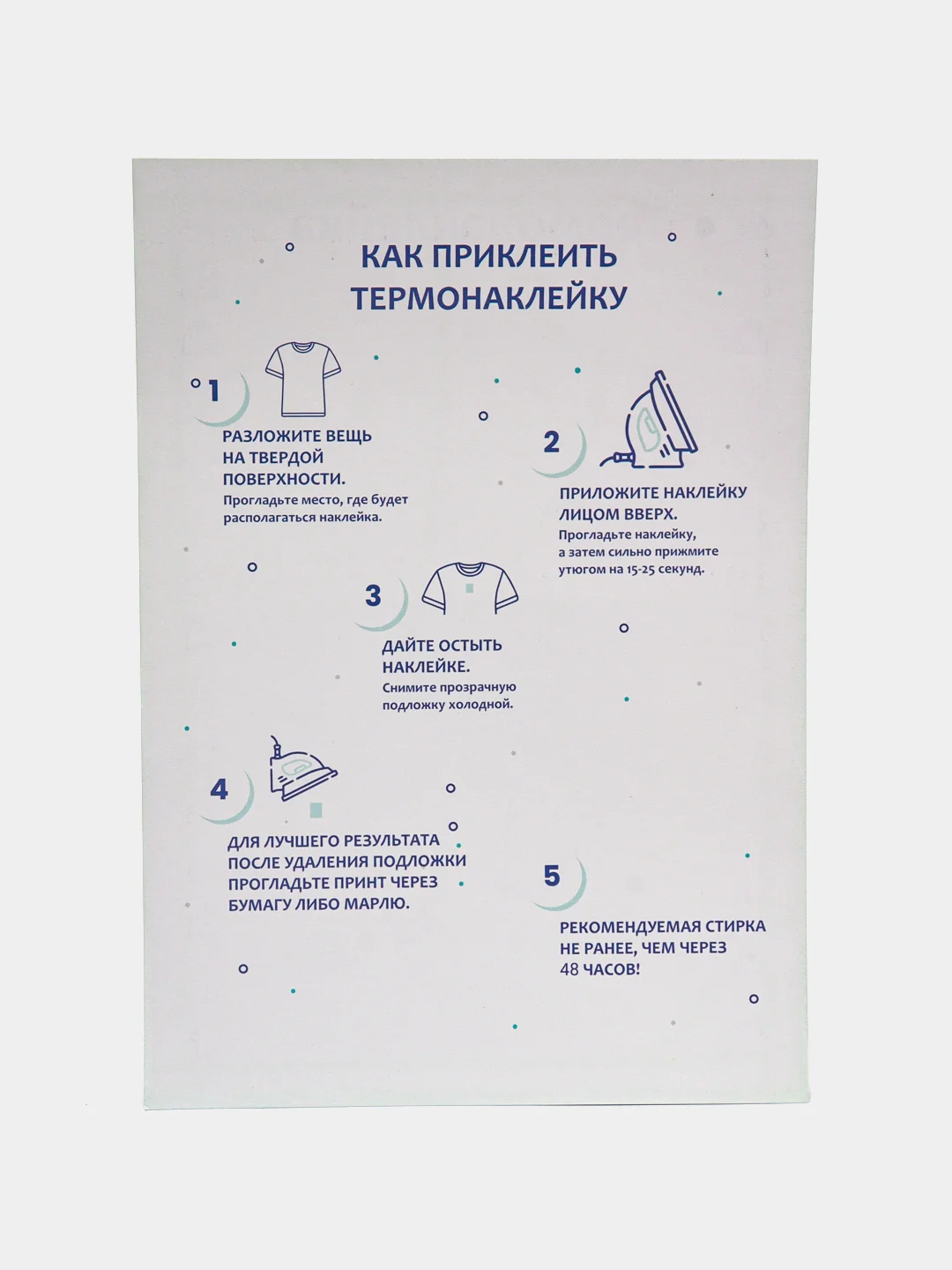 Пудровый термонаклейка, украшение на одежду, термоапликация, заплатка, 79 видов