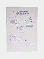 Пудровый термонаклейка, украшение на одежду, термоапликация, заплатка, 79 видов