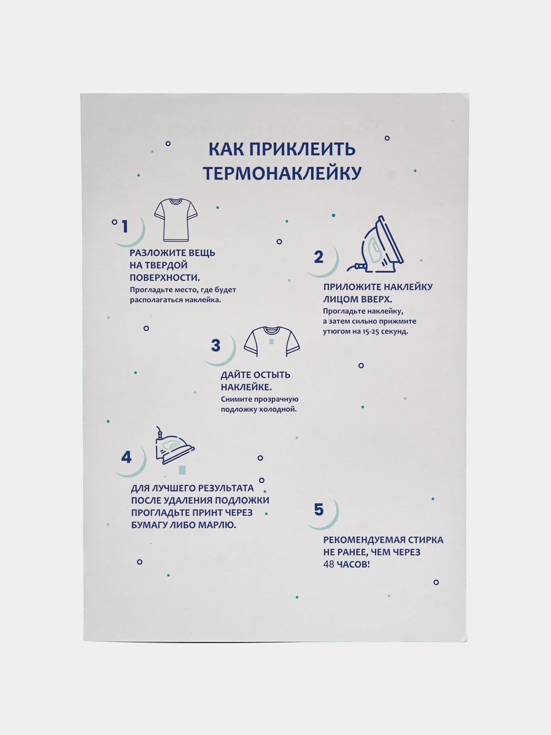 Ледяной термонаклейка, украшение на одежду, термоапликация, заплатка, 79 видов