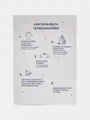 Ледяной термонаклейка, украшение на одежду, термоапликация, заплатка, 79 видов