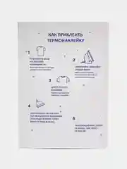 Оранжевый термонаклейка, украшение на одежду, термоапликация, заплатка, 79 видов