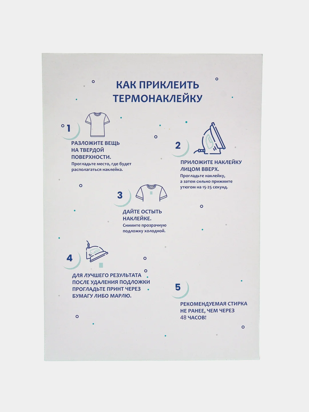 Оливковый термонаклейка, украшение на одежду, термоапликация, заплатка, 79 видов