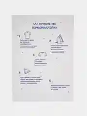 Оливковый термонаклейка, украшение на одежду, термоапликация, заплатка, 79 видов