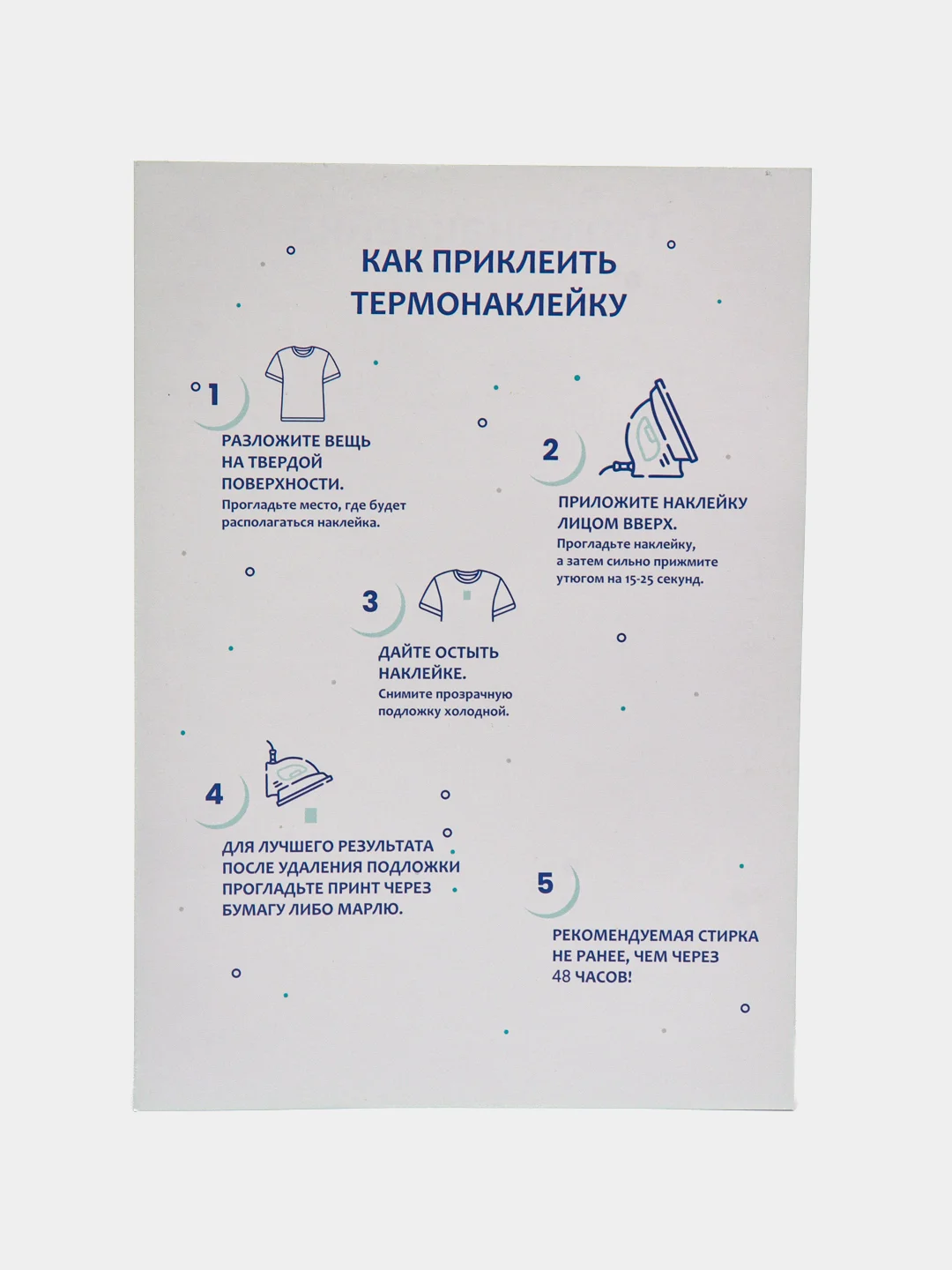 Аметистовый термонаклейка, украшение на одежду, термоапликация, заплатка, 79 видов
