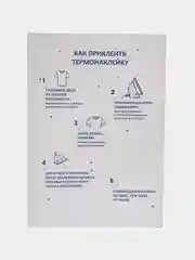 Аметистовый термонаклейка, украшение на одежду, термоапликация, заплатка, 79 видов