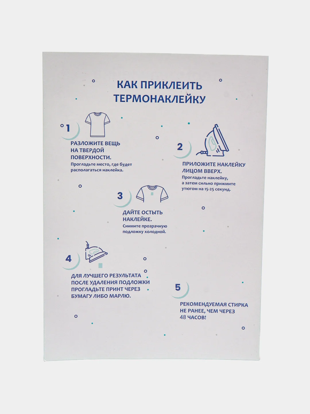 Тёмно-бордовый термонаклейка, украшение на одежду, термоапликация, заплатка, 79 видов