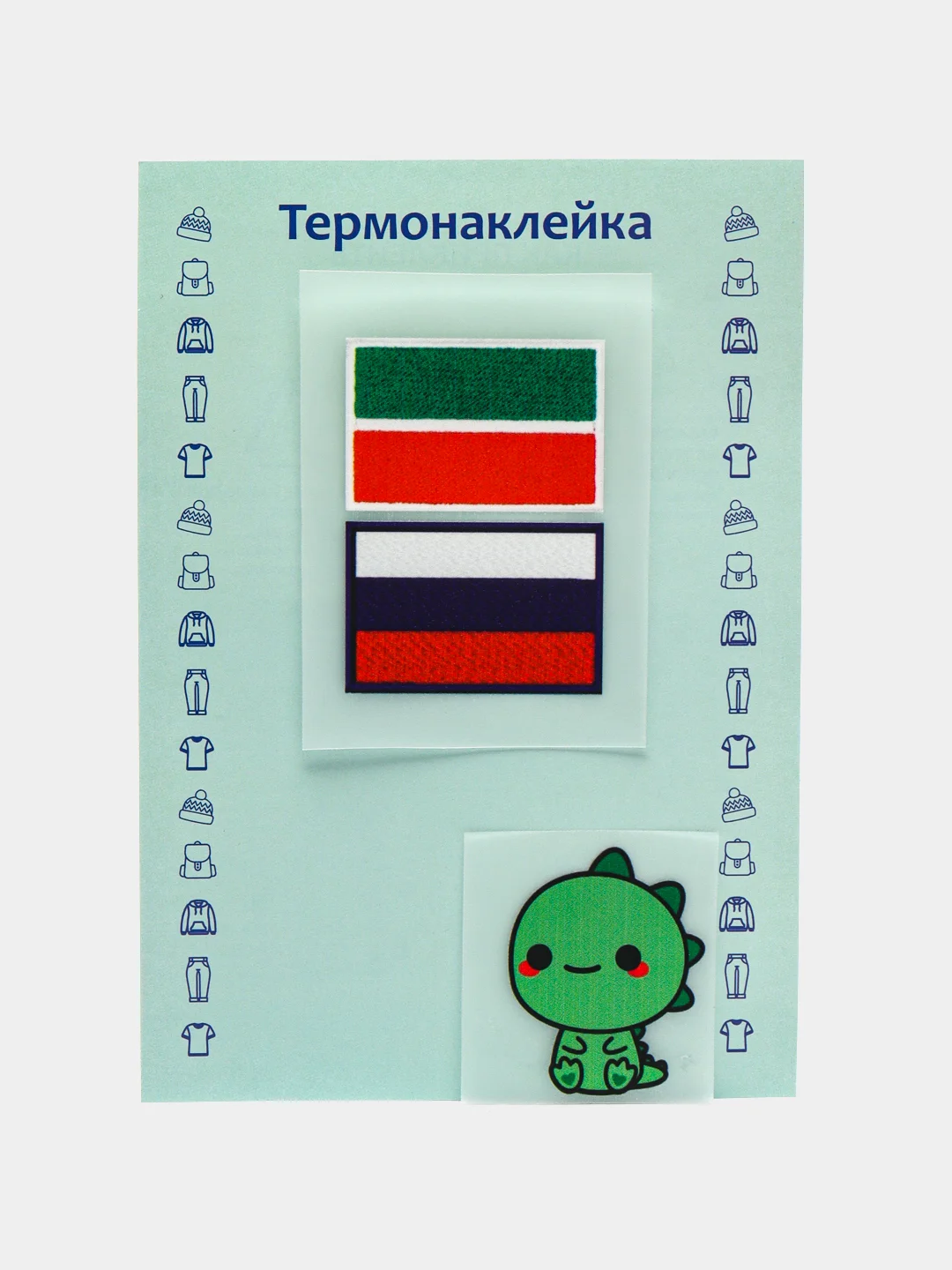 Светло-бежевый термонаклейка, украшение на одежду, термоапликация, заплатка, 79 видов