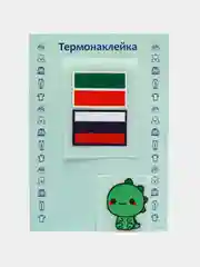 Светло-бежевый термонаклейка, украшение на одежду, термоапликация, заплатка, 79 видов