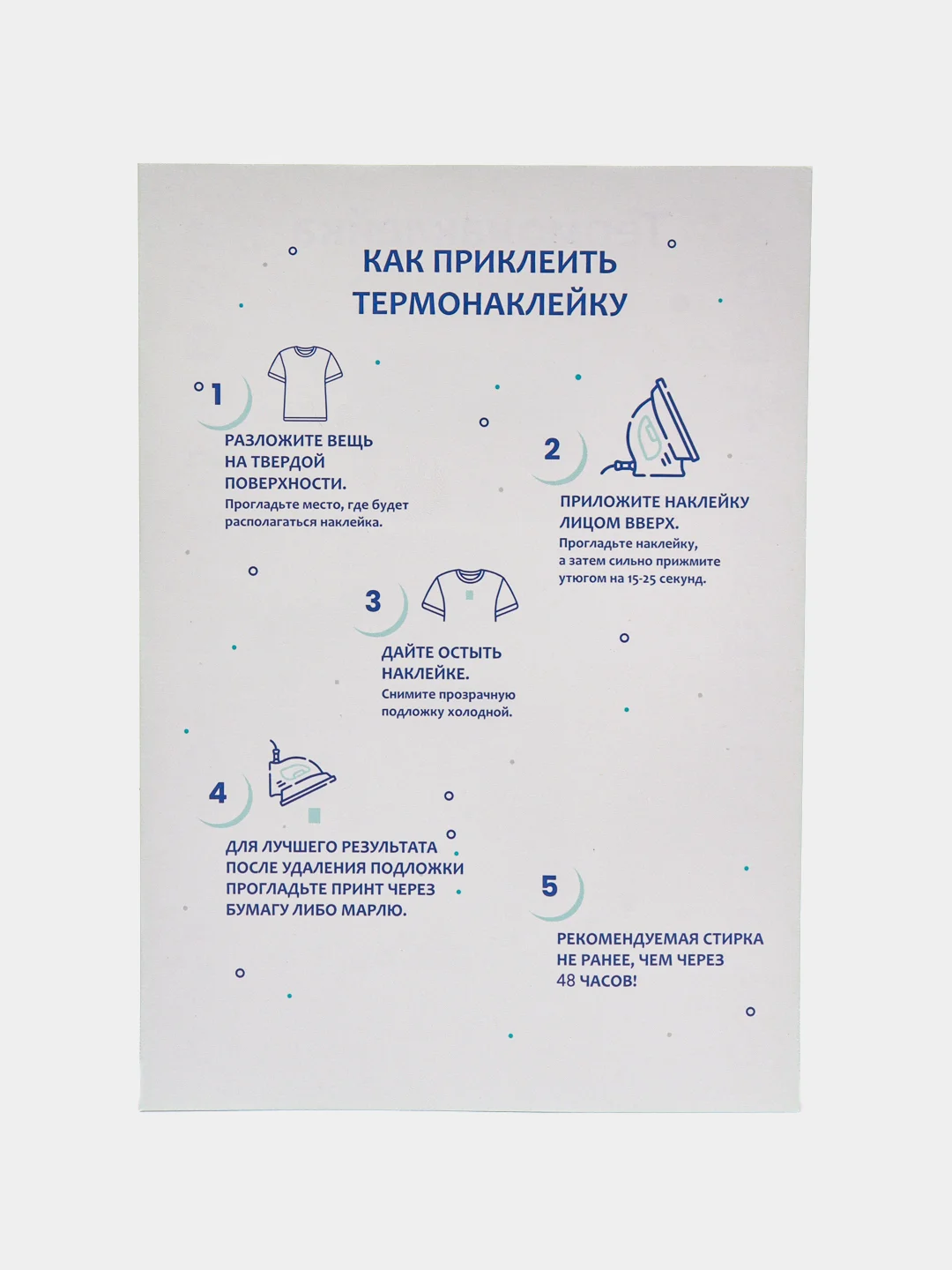 Светло-бежевый термонаклейка, украшение на одежду, термоапликация, заплатка, 79 видов