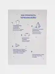 Светло-бежевый термонаклейка, украшение на одежду, термоапликация, заплатка, 79 видов