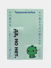 Разноцветный термонаклейка, украшение на одежду, термоапликация, заплатка, 79 видов