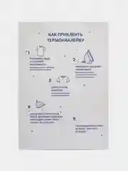 Темно-синий термонаклейка, украшение на одежду, термоапликация, заплатка, 79 видов