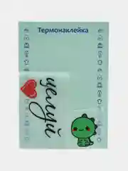 Темно-синий термонаклейка, украшение на одежду, термоапликация, заплатка, 79 видов