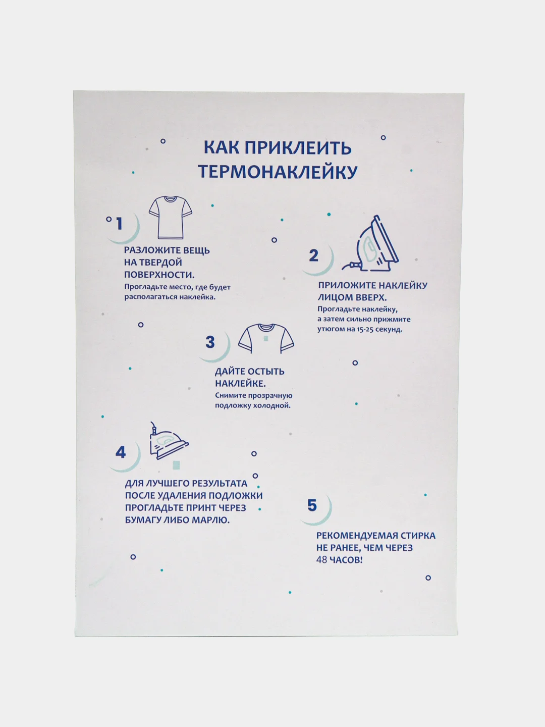 Молочный термонаклейка, украшение на одежду, термоапликация, заплатка, 79 видов