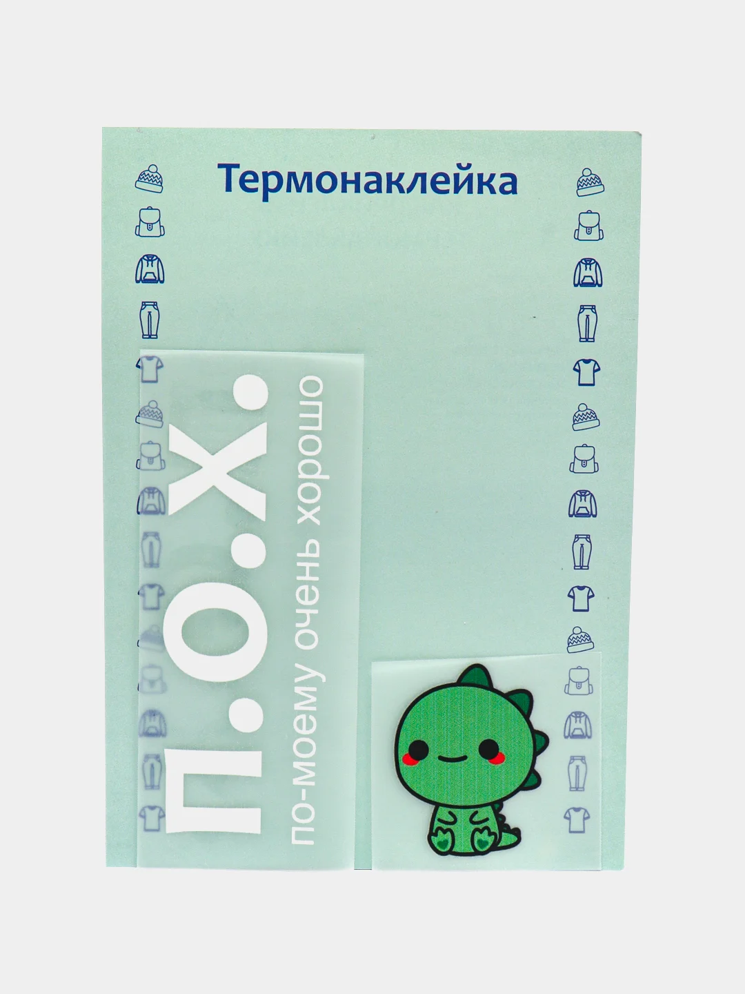 Пастельно-коралловый термонаклейка, украшение на одежду, термоапликация, заплатка, 79 видов