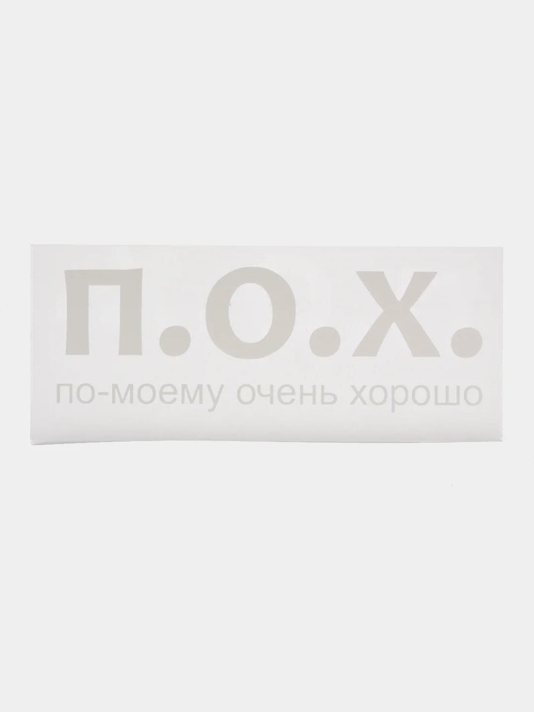 Пастельно-коралловый термонаклейка, украшение на одежду, термоапликация, заплатка, 79 видов