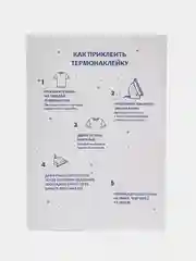 Черный термонаклейка, украшение на одежду, термоапликация, заплатка, 79 видов