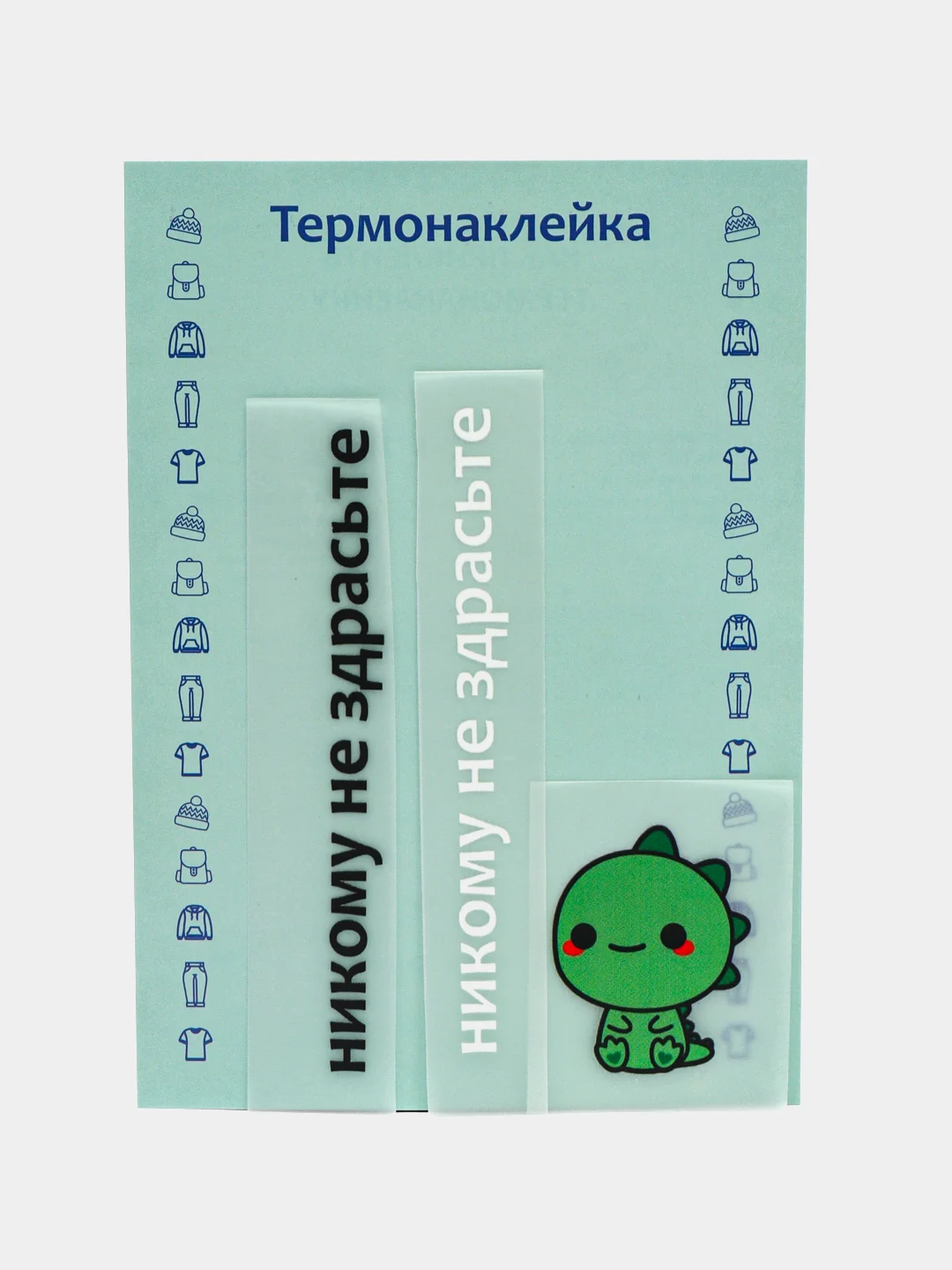 Черный термонаклейка, украшение на одежду, термоапликация, заплатка, 79 видов