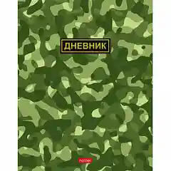 Зеленый дневник школьный в твердой обложке