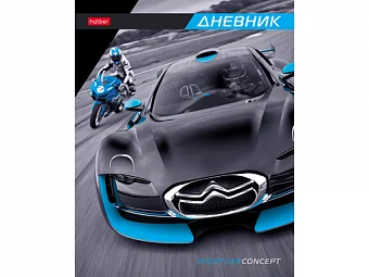 Серый дневник школьный в твердой обложке