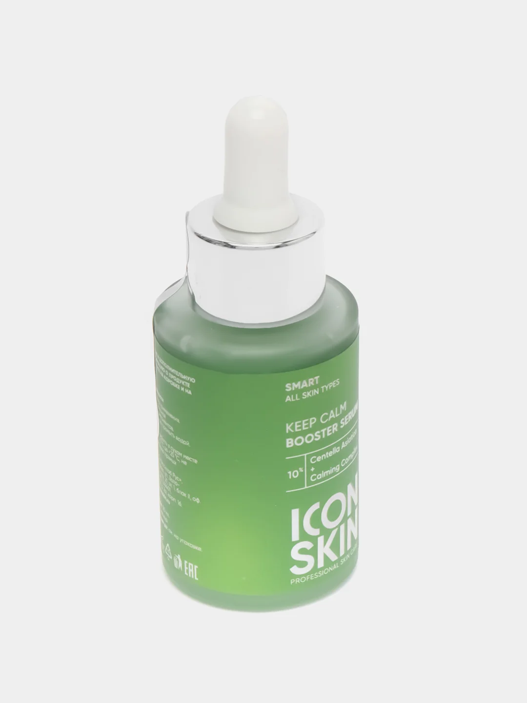 ICON SKIN Успокаивающая сыворотка-концентрат с экстрактом центеллы азиатской Keep Calm